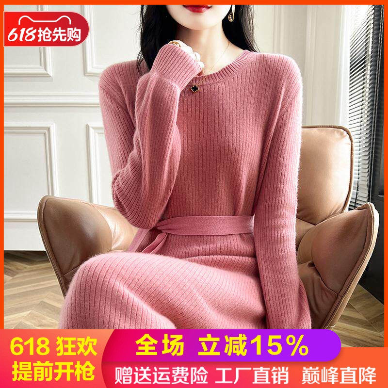 100%纯羊毛衫女圆领中长款连衣裙