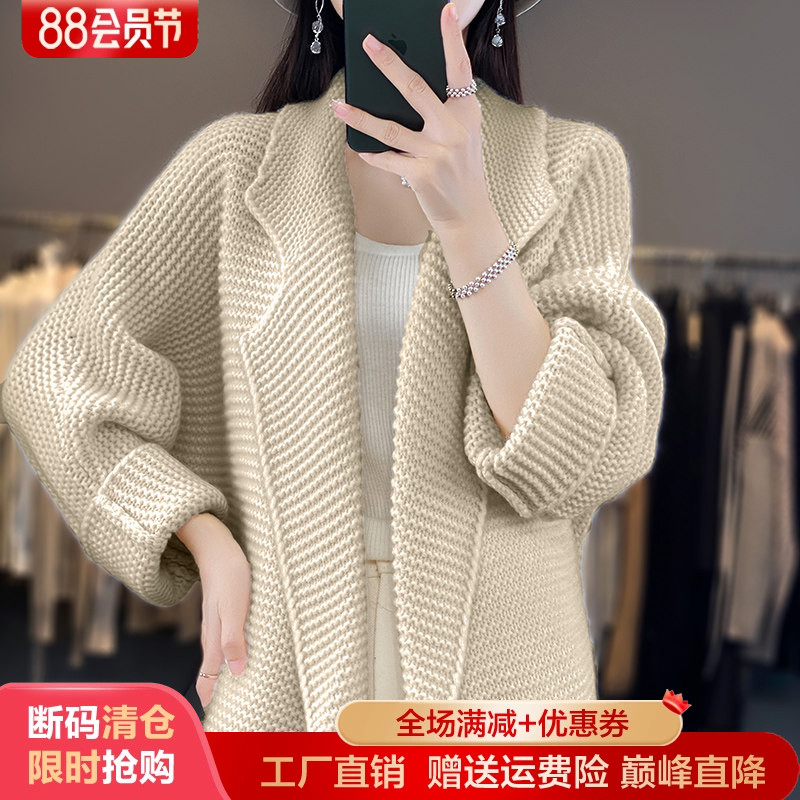 2025秋冬新西装翻领100%羊毛开衫