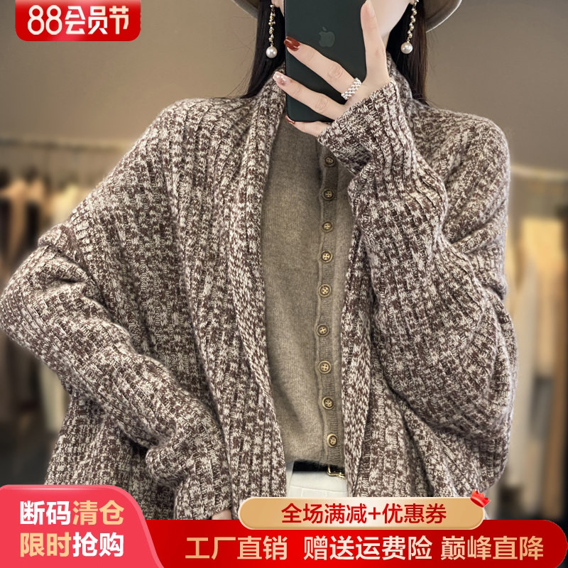 100%纯羊毛开衫女V领中长款披肩