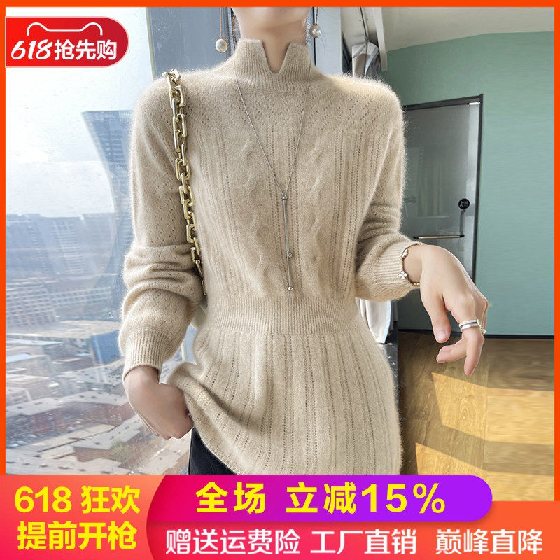 中长款软糯山羊绒衫女半高领提花镂空长袖毛衣收腰气质羊绒打底衫