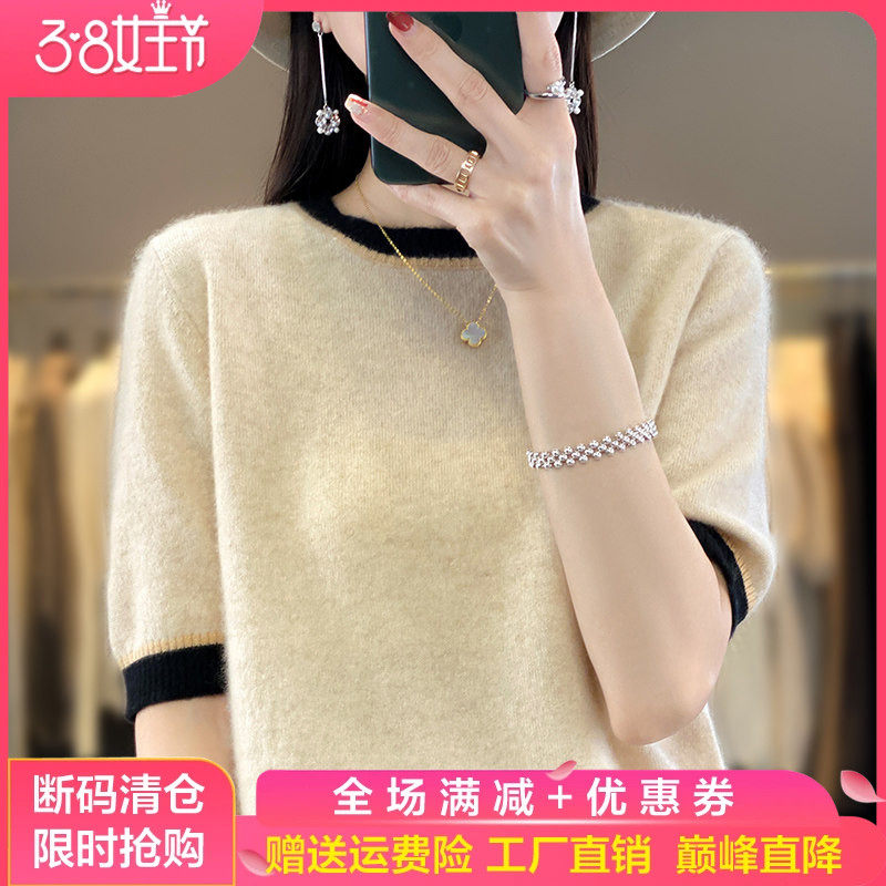 早秋新款100%纯羊毛衫女圆领拼色针织短袖宽松半袖羊绒衫打底上衣