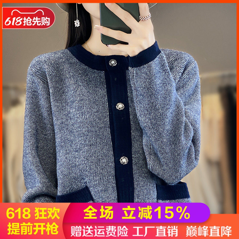 秋冬新款圆领拼色纯羊毛开衫外套
