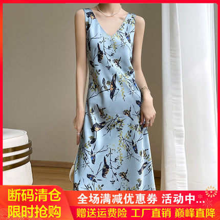 真丝V领吊带连衣裙百搭女2024夏季新款修身显瘦时尚中长款打底长