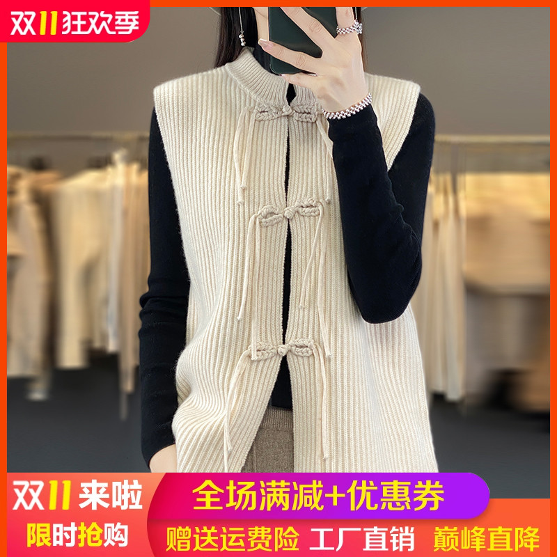 圆领复古国风纯羊毛开衫马甲坎肩