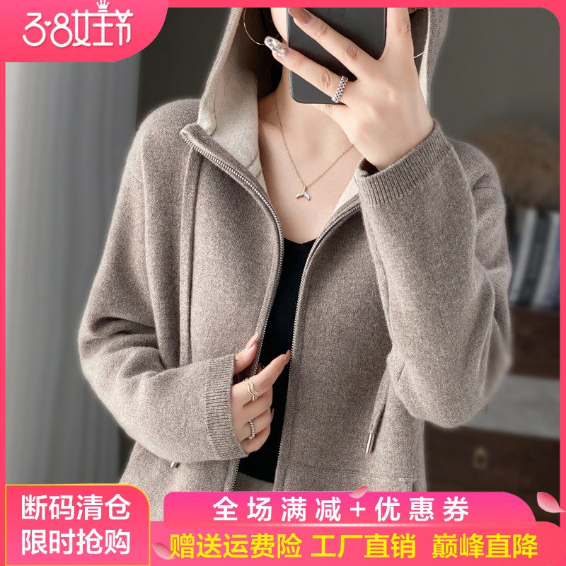 重磅加厚羊绒连帽开衫女秋冬新款撞色拉链慵懒风宽松羊毛针织外套