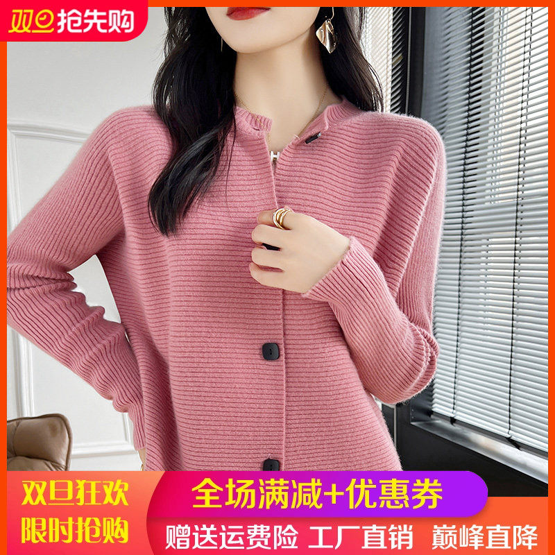 100%纯羊毛开衫女圆领横纹针织长袖毛衣宽松慵懒风羊绒衫外套上衣