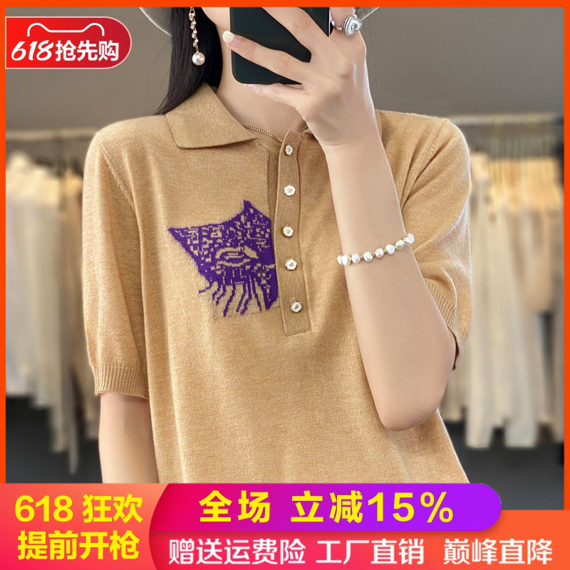 春夏款精仿羊毛针织短袖刺绣上衣