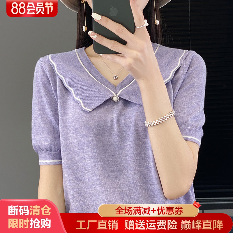 夏季新款精纺羊毛针织短袖