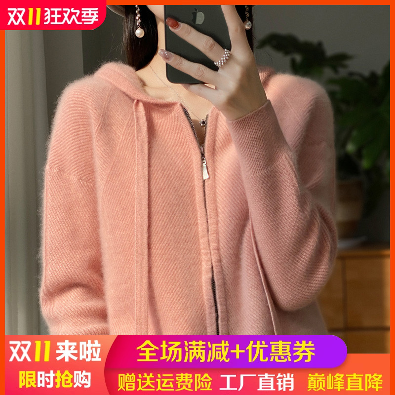 秋冬新款100%羊毛双拉链开衫外套