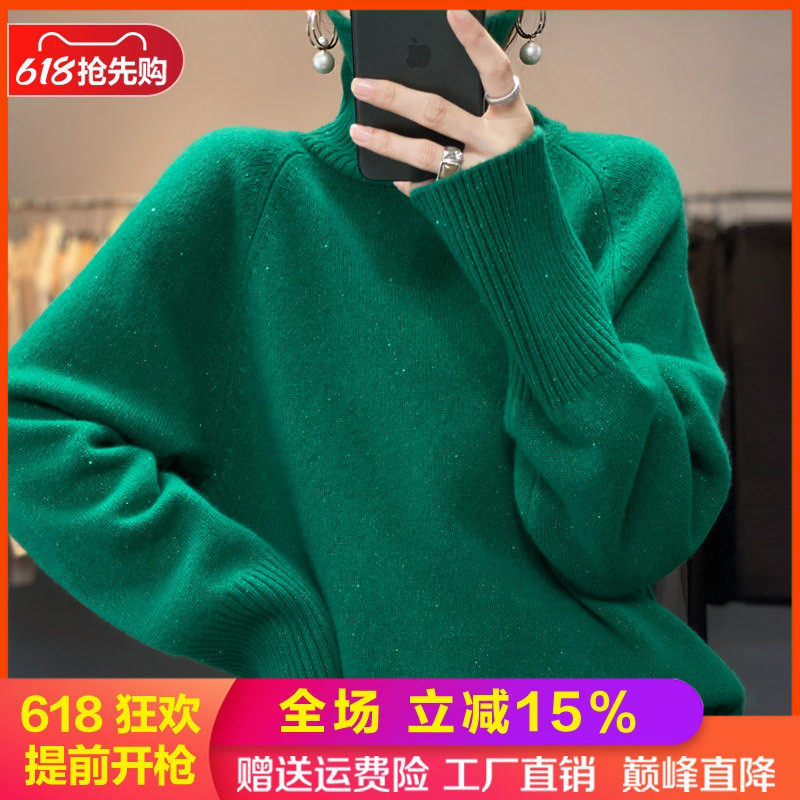 秋冬款100%羊毛衫女高领亮丝毛衣