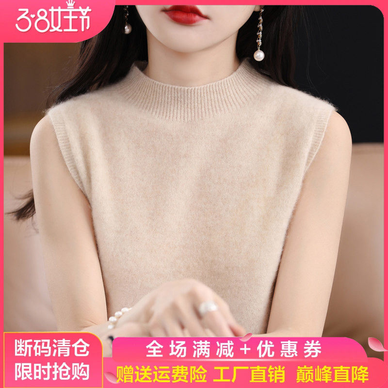 春款一线成衣无袖羊毛背心半高领套头针织衫打底纯色羊绒吊带毛衣
