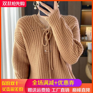 重磅加厚100%纯羊绒衫女加厚针织镂空钩花毛衣系带宽松羊毛衫上衣