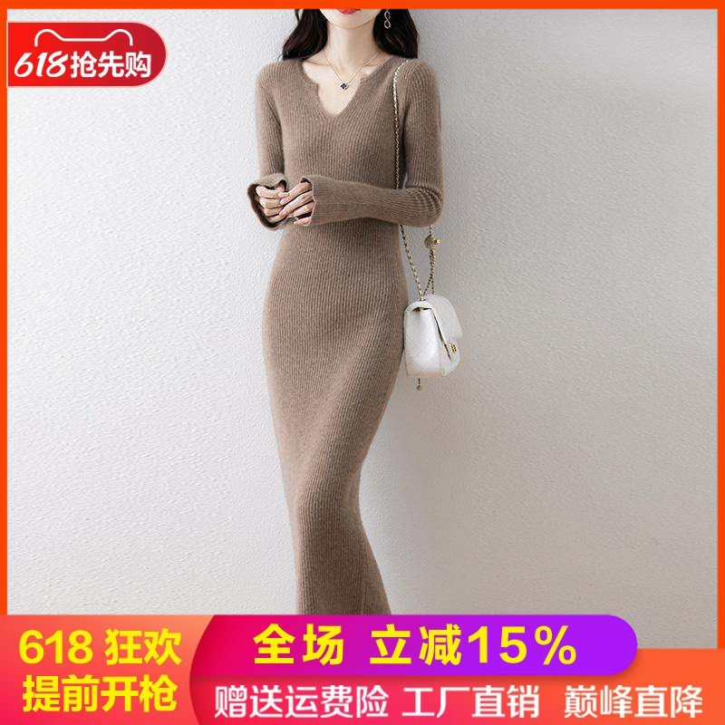 V领100%纯羊毛衫修身显瘦连衣裙