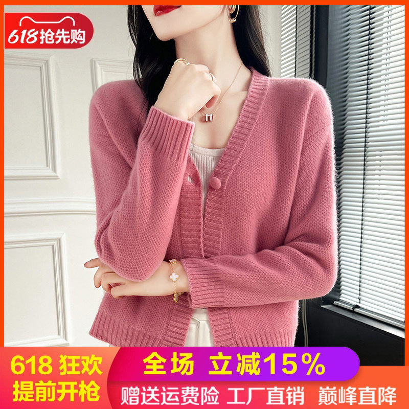 V领100%纯羊毛开衫女秋冬款提花外套毛衣宽松羊绒衫长袖短款外搭
