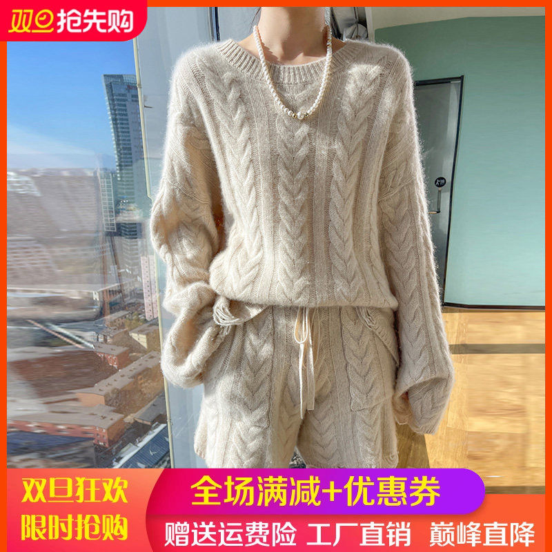 秋冬款100%羊毛衫套装女圆领宽松慵懒风针织羊绒衫短裤上衣两件套
