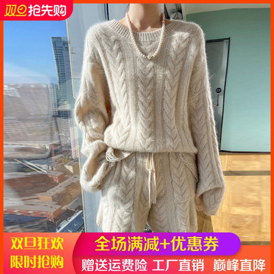圆领麻花100%羊毛衫短裤上衣套装