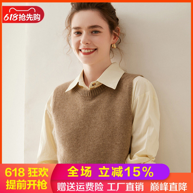 高端山羊绒衫女圆领无袖针织马甲