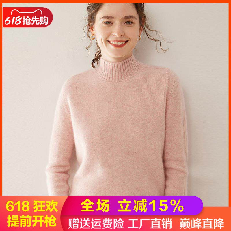 三股加厚软糯感山羊绒衫女半高领提花针织毛衣宽松打底羊毛衫上衣