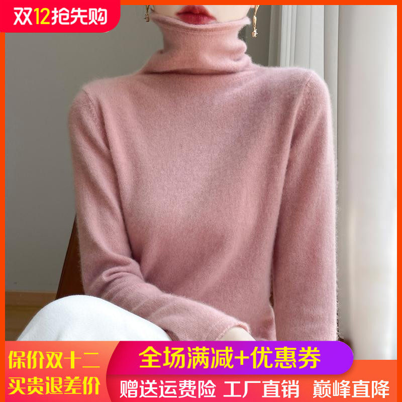 秋冬100%纯羊毛衫女堆堆领打底衫