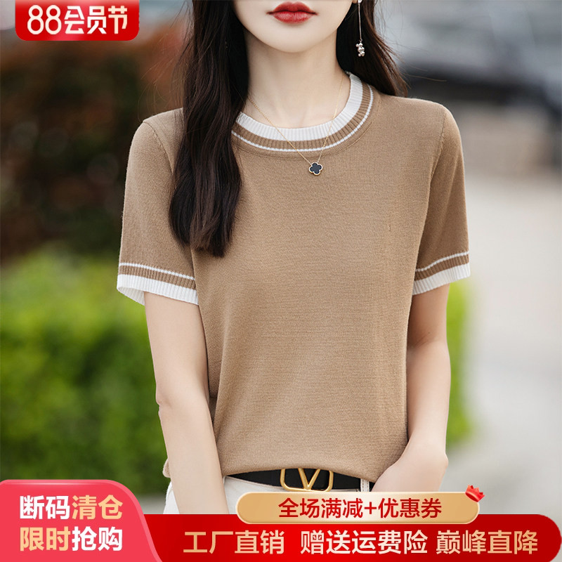 圆领拼色针织短袖女半袖T恤上衣