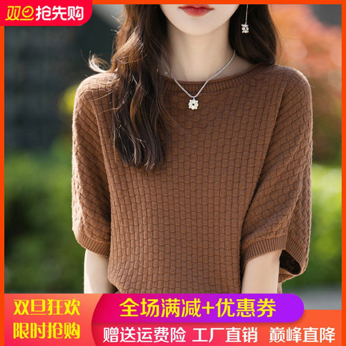 圆领纯棉针织短袖T恤女半袖上衣