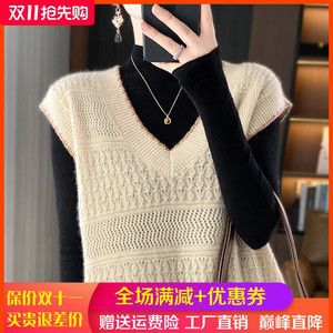 2024秋冬V领镂空钩花100%纯羊绒衫马甲女宽松羊毛衫坎肩叠穿上衣
