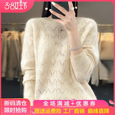 100%纯羊毛衫女圆领镂空上衣
