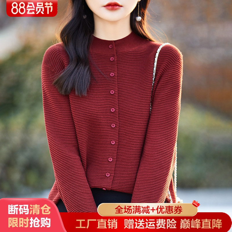 半高圆领条纹拼色精纺羊毛开衫女春秋长袖针织衫外套毛衣宽松外搭