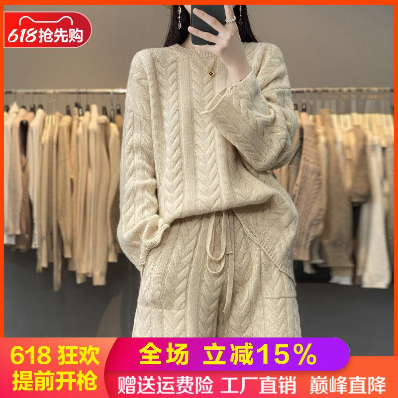 秋冬新款100%羊毛衫女圆领两件套