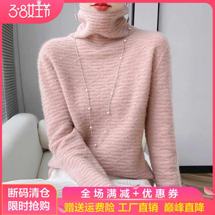 一线成衣堆堆领100%纯羊毛衫女提花长袖针织毛衣宽松羊绒衫打底衫