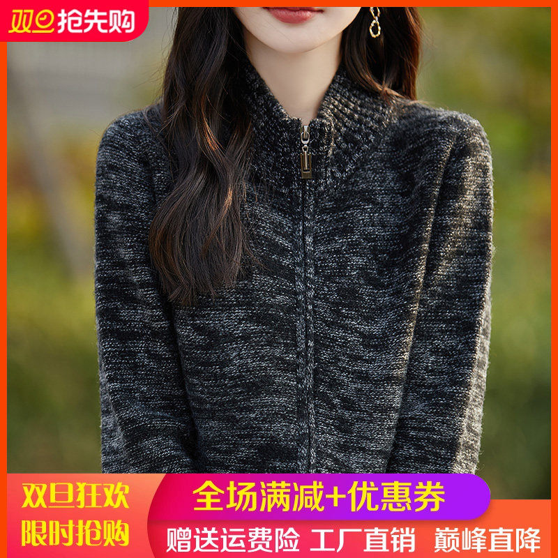 100%纯羊毛开衫女半高领拉链花纱拼色针织开衫宽松羊绒衫外套毛衣,女装/女士精品,羊绒衫,淘宝优惠券,粉丝福利购,淘宝优惠卷