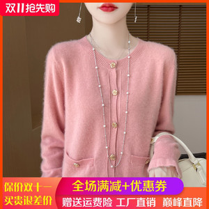 圆领小香风100%纯羊绒开衫女玫瑰花扣针织长袖毛衣宽松羊毛衫外搭