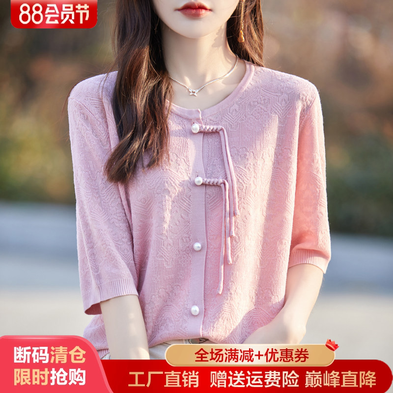 圆领盘扣精纺羊毛开衫女半袖T恤