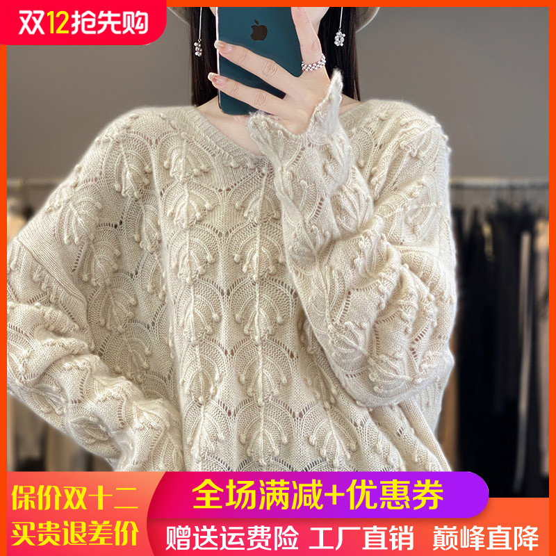 V领镂空钩花100%纯羊毛衫女毛衣