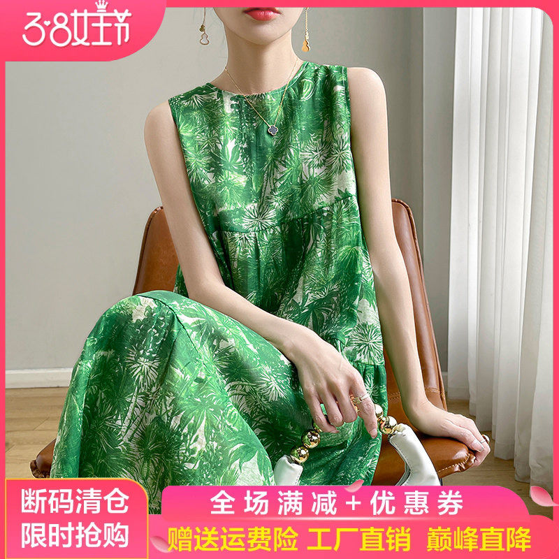 夏季圆领缎面真丝无袖连衣裙女中长款印花拼色吊带背心宽松打底衫