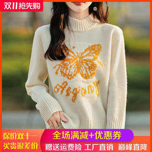 半高领拼色100%纯羊绒衫女加厚蝴蝶结提花毛衣宽松羊毛衫打底上衣