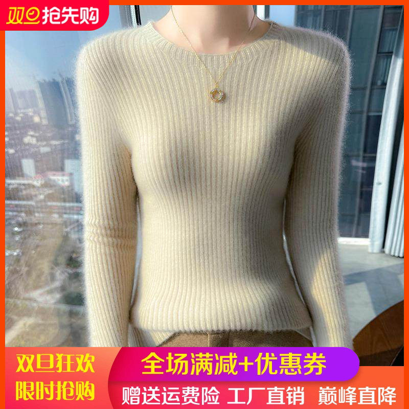100%纯羊毛衫女圆领坑条修身毛衣