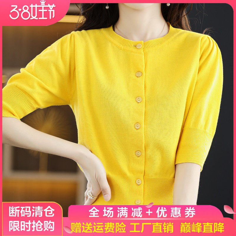 2022春夏新款100%纯棉半袖圆领上衣薄款针织衫毛衣女短款宽松开衫