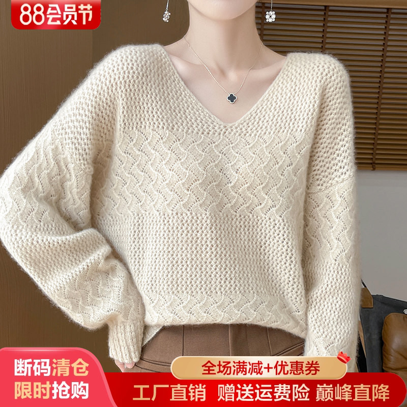100%纯羊毛衫女V领镂空钩花长袖