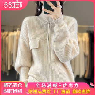 秋冬半高领100%纯羊毛开衫女双拉链长袖针织外套宽松带兜羊绒上衣