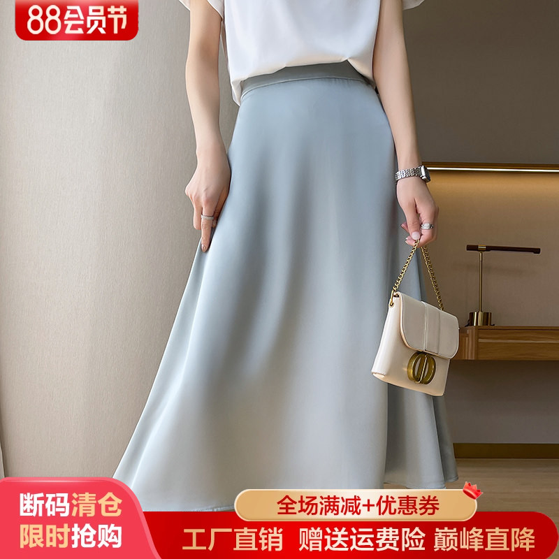 梦茜韵半身裙宽松通勤伞裙纯色女