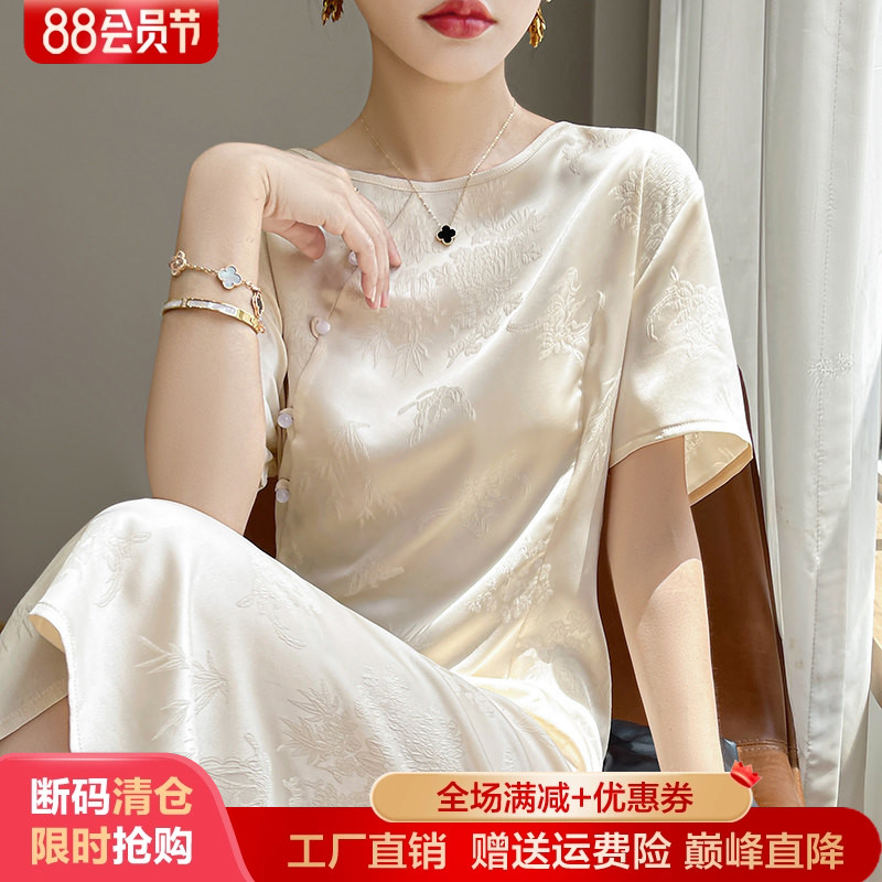 圆领桑蚕丝短袖中长款盘扣连衣裙