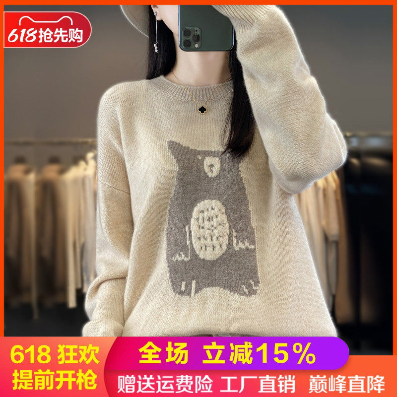 100%纯羊毛衫女圆领拼色羊绒上衣