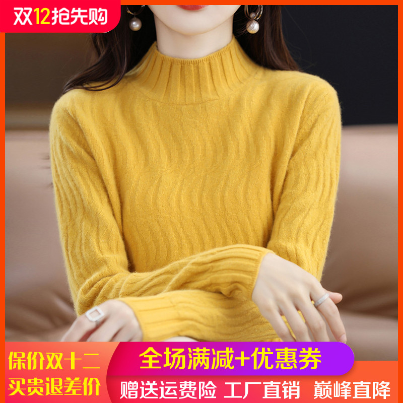25秋冬新款半高领100%纯羊毛衫女波纹宽松套头毛衣羊绒打底针织衫