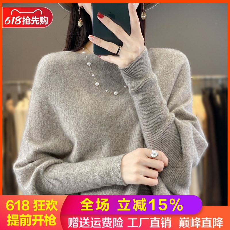 100%纯羊毛衫圆领蝙蝠袖宽松毛衣