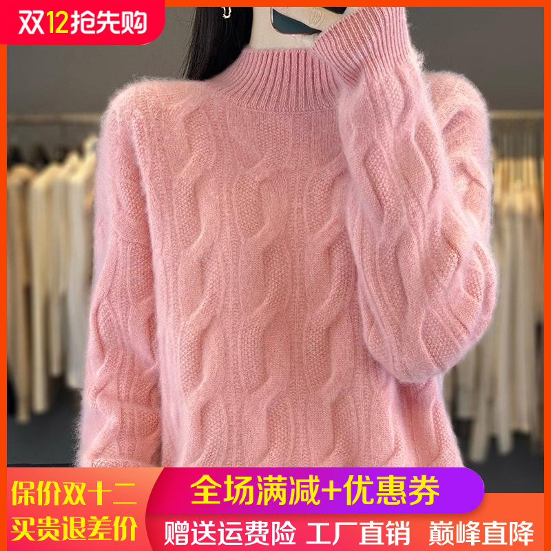 加厚100%纯羊毛衫半高领扭花毛衣