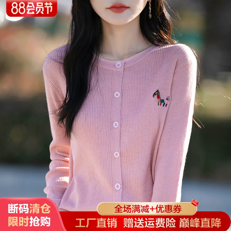 精纺羊毛开衫女圆领刺绣毛衣外套