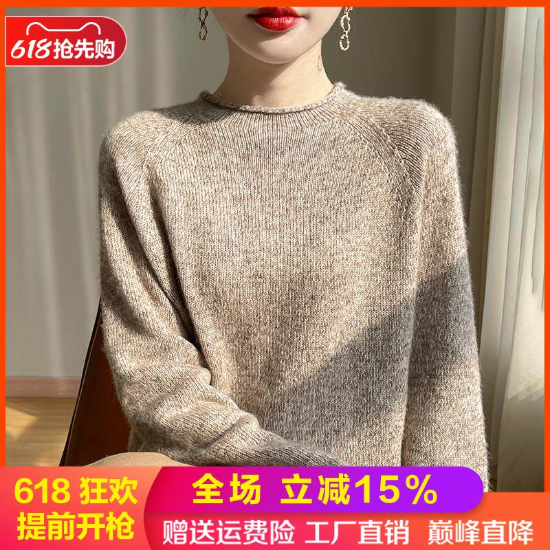 卷边软糯感羊绒衫女圆领花纱毛衣
