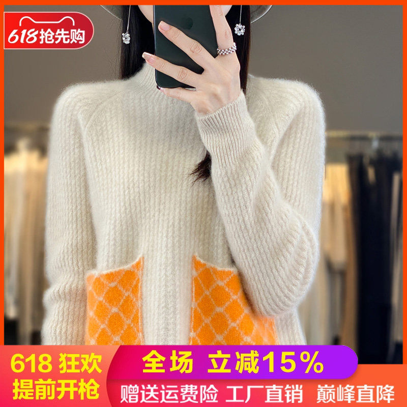 半高领100%纯羊毛衫女士拼色毛衣