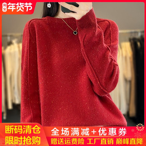 秋冬100%纯羊绒衫女圆领亮丝长袖针织毛衣宽松羊毛内搭打底衫上衣